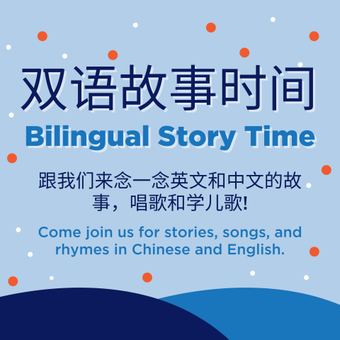 bilingual story time